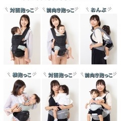 抱っこひもの画像