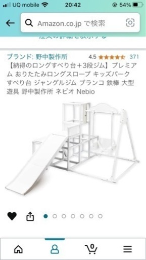 キッズパーク　折りたたみ