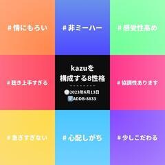 🌟💎🌟友達募集💎🌟💎