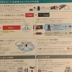 バッファロー ルーター　パソコン 周辺機器の画像