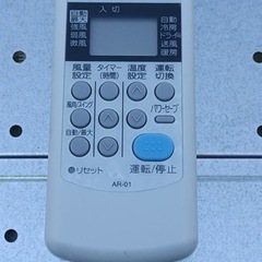 ★八4151【高年式★2020年製】コロナ　エアコン　室外機　セット　家電 季節、空調家電 エアコンの画像