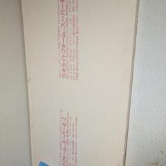断熱材 カネライトフォーム 1枚 厚さ40mm