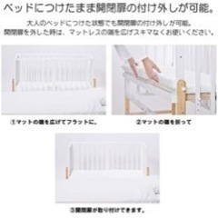 子供用品 ベビー用品 ベビーベッド、家具の画像