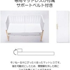 子供用品 ベビー用品 ベビーベッド、家具の画像