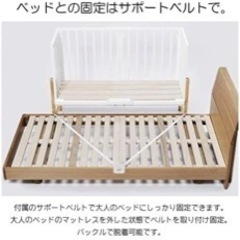 子供用品 ベビー用品 ベビーベッド、家具の画像