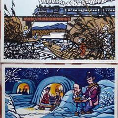 滝平二郎：切り絵画集「望郷編」の画像