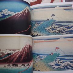 浮世絵画集（別冊太陽）：「広重」「北斎」「歌麿」（３冊纏めて）の画像