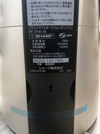 家電 季節、空調家電 空気清浄機