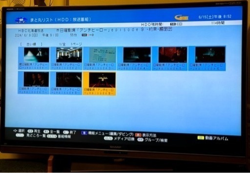  成約済み　家電 テレビ 液晶テレビ