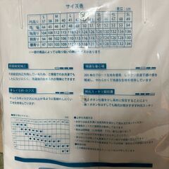BASIC STYLE RISING LEGEND ワイシャツ ２枚　未開封の画像