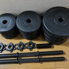 ダンベル　可変式　10kg × 2セット