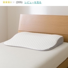 肩、首、背中を支える枕
