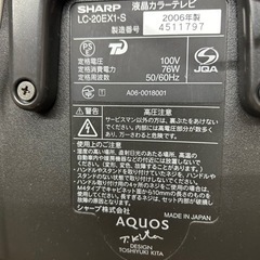 テレビ　必要な方‼️の画像
