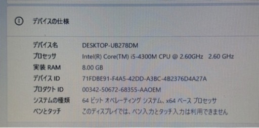 NEC 15インチ　Windows11 ノートパソコン
