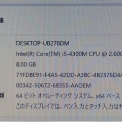 NEC 15インチ　Windows11 ノートパソコン
の画像