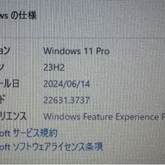 NEC 15インチ　Windows11 ノートパソコン
の画像
