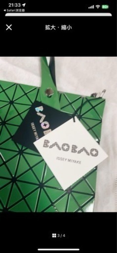 イセイミヤケBAOBAO　バッグ バッグ トートバッグ
