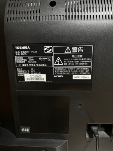TOSHIBA REGZA 40インチ　2015年