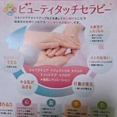 お願いいたします