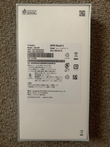 携帯電話/スマホ 携帯アクセサリー
