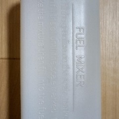 ブロアバキューム HG-BV3405 一台二役 落ち葉掃除に！！の画像