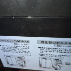 加湿器になります。の画像