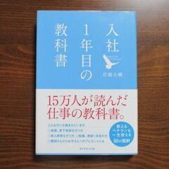 本・Book