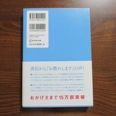 本・Bookの画像