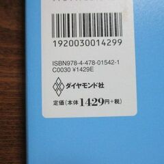 本・Bookの画像
