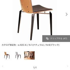 高級家具 AD CORE ダイニングテーブルセット