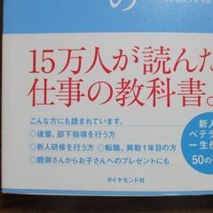 本・Bookの画像