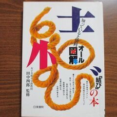本・Book
