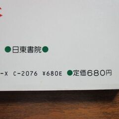 本・Bookの画像