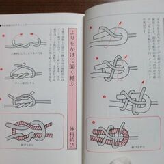 本・Bookの画像