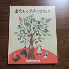 本・Book・料理ノート・手作りのレシピ