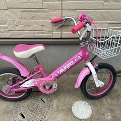 14インチ　自転車