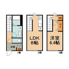 【🔆入居費用21万円🔆】✨審査No.1✨ 🔥東武東上線 志木 徒...
