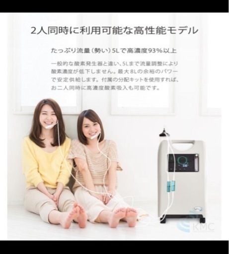 肺水腫のペットに　酸素発生器、酸素室