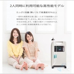 肺水腫のペットに　酸素発生器、酸素室の画像