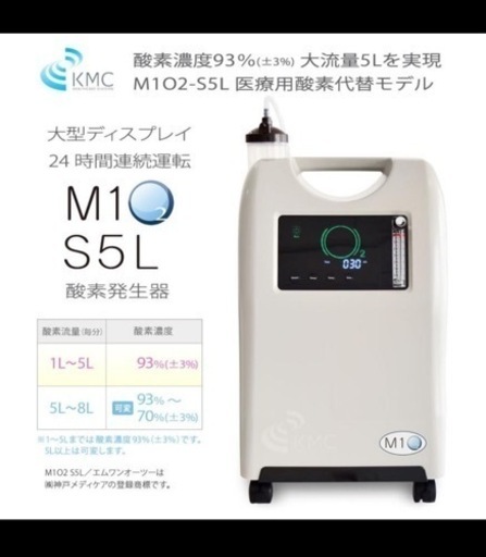 肺水腫のペットに　酸素発生器、酸素室