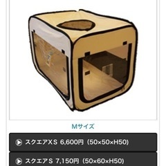 肺水腫のペットに　酸素発生器、酸素室の画像
