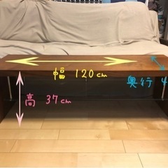 ローテーブル、テレビ台の画像