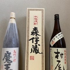 3M 魔王 森伊蔵 村尾 1800ml