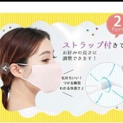 涼感マスク　洗えるマスク　UVカットの画像