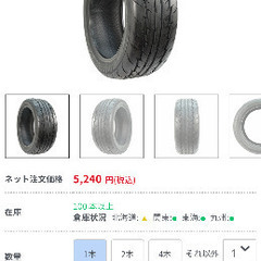 タイヤ　FINALIST 595 EVO 165/55R15 75V