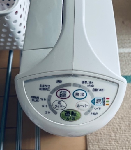 除湿乾燥機