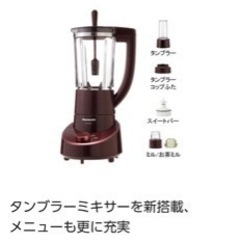 家電 キッチン家電 コーヒーメーカーの画像