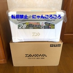 【新品 39%OFF】 ダイワ　プロバイザーＲＥＸ  ZS…