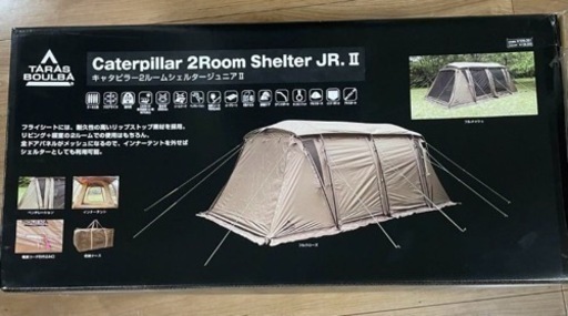 TARAS BOULBA(タラスブルバ) キャタピラー2ルームシェルタージュニア