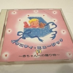 7/17処分マタニティミュージック